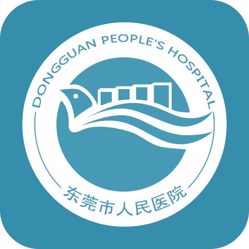 善禾建材合作伙伴-東莞人民醫院